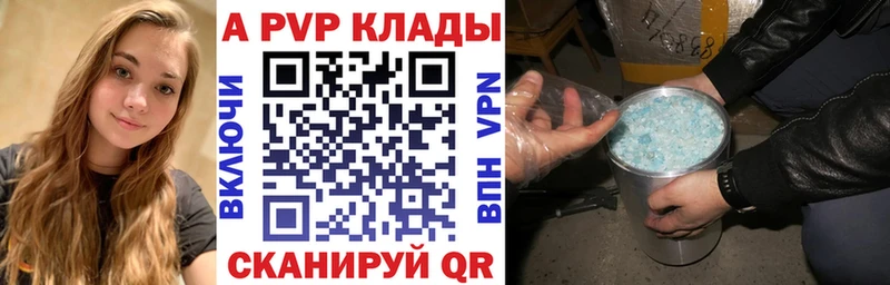 Alpha-PVP СК MEGA зеркало Новая Усмань где купить наркоту