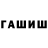COCAIN FishScale Elnur Iskandarov
