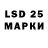 LSD-25 экстази кислота mne4mf