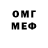 Первитин витя Drago Uki