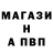 МЕТАДОН кристалл Shamil Aikymbekov