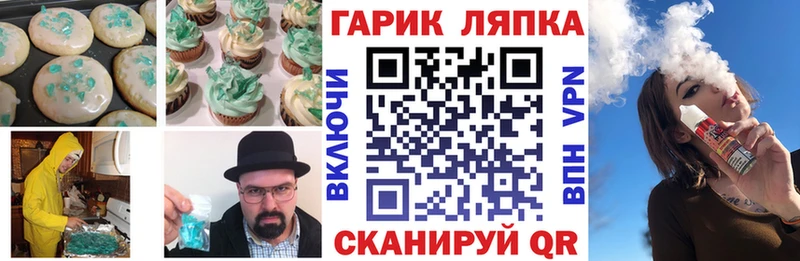 как найти закладки  Новая Усмань  Cannafood марихуана 
