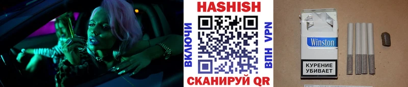 что такое   Новая Усмань  ГАШИШ гарик 