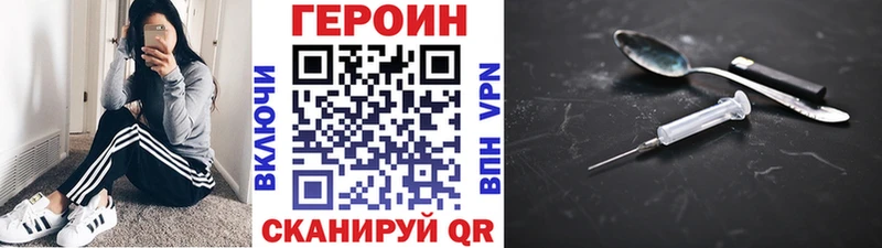 blacksprut   Новая Усмань  ГЕРОИН хмурый 