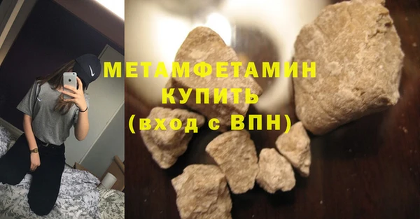 гидра Ивангород