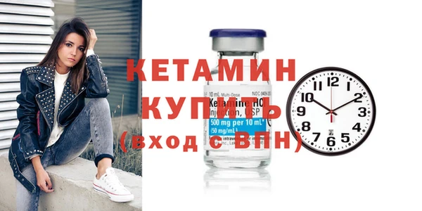 гидра Ивангород
