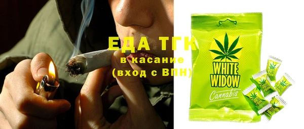 мяу мяу кристалл Семёнов