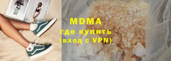 мяу мяу кристалл Семёнов