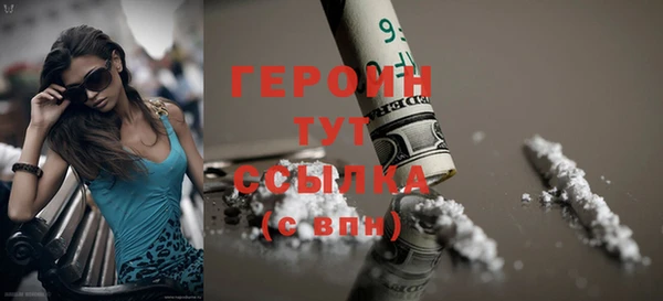 синтетический гашиш Нягань
