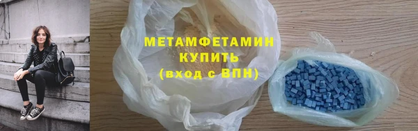 мяу мяу кристалл Семёнов