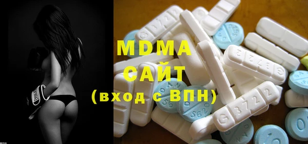 мяу мяу кристалл Семёнов