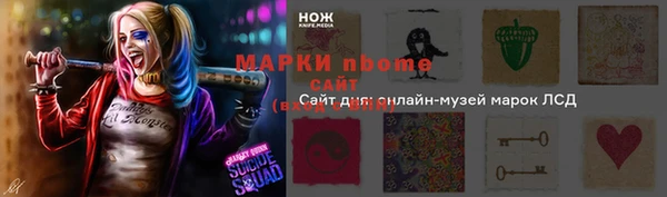 гидра Ивангород