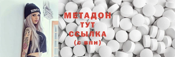 героин Семилуки