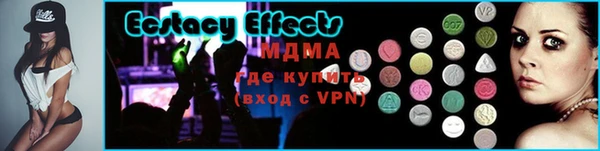 дистиллят марихуана Зуевка