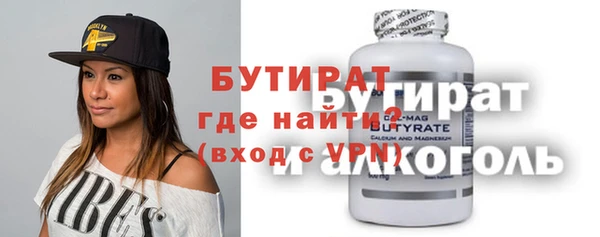 кокс Ивантеевка