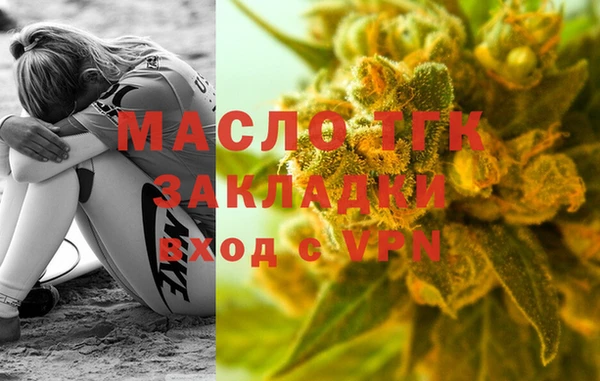 мяу мяу кристалл Семёнов