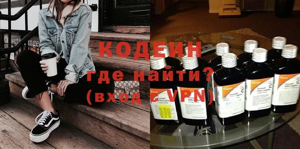героин Семилуки