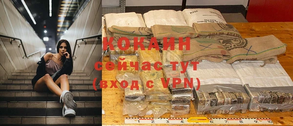 мяу мяу кристалл Семёнов
