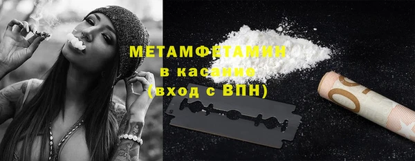мяу мяу кристалл Семёнов
