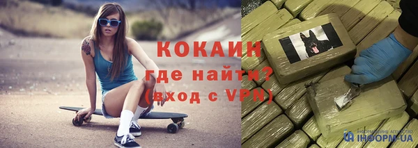 мяу мяу кристалл Семёнов