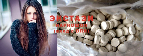 мяу мяу кристалл Семёнов