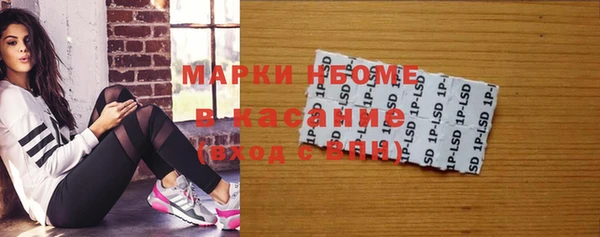синтетический гашиш Нягань