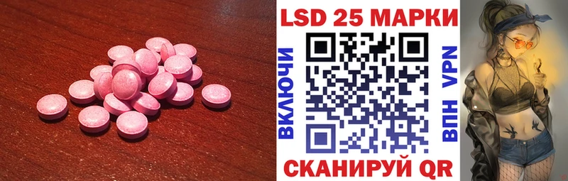 ЛСД экстази кислота  Новая Усмань 