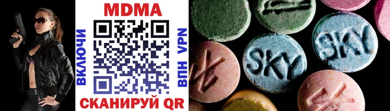 MDMA VHQ  сколько стоит  блэк спрут как зайти  Новая Усмань 