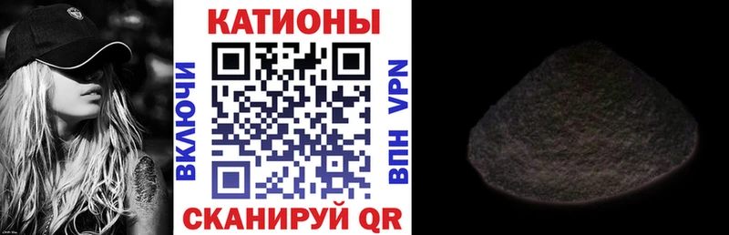 купить наркоту  Новая Усмань  Мефедрон 4 MMC 